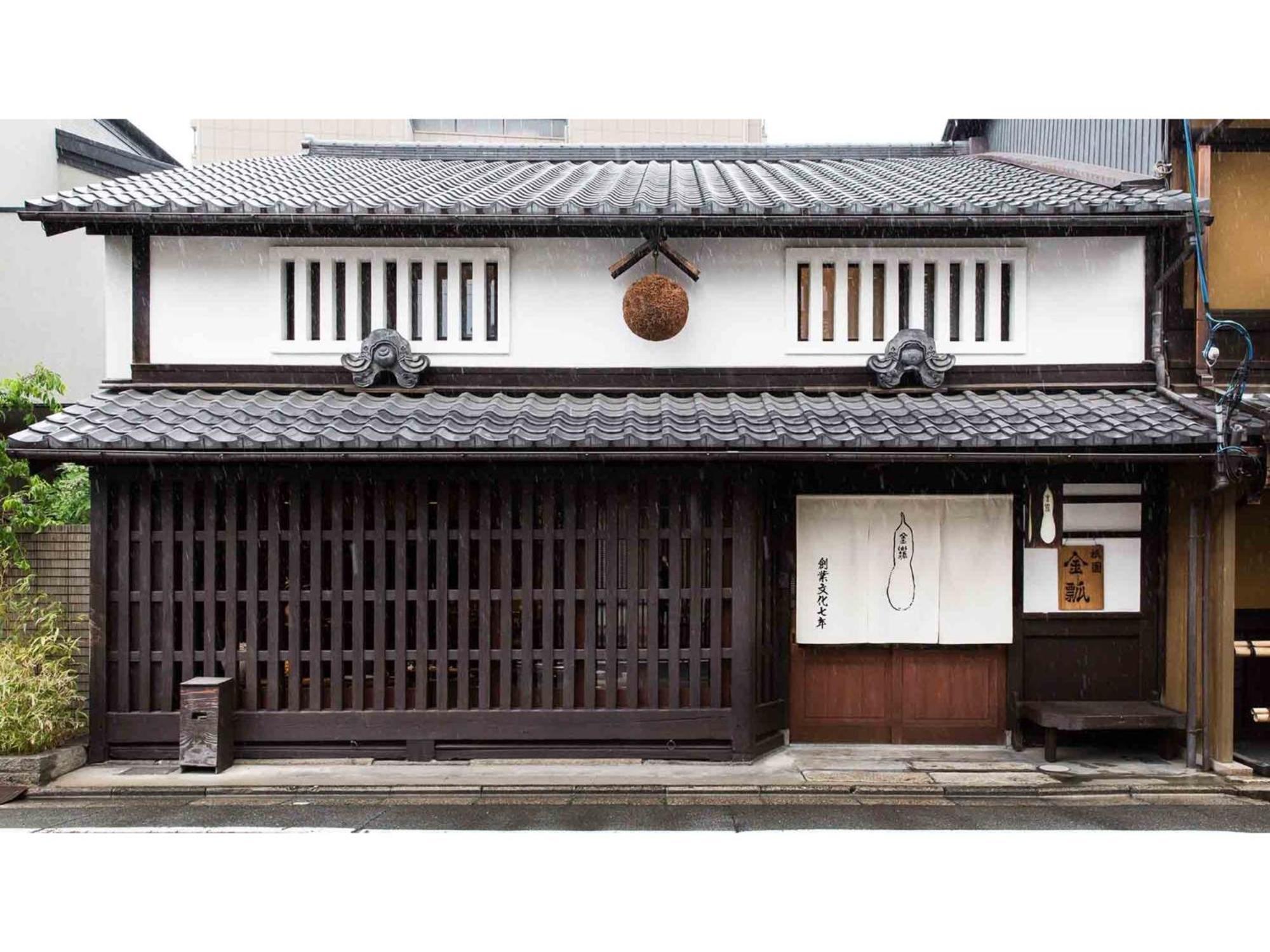 Gion Kinpyo - Vacation Stay 37330V Kjóto Exteriér fotografie